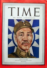 TIME: 3 Septembre 1945.